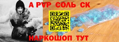 ешки Балашиха