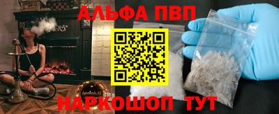 метадон Балаково