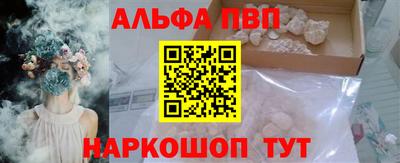 COCAINE Балаково