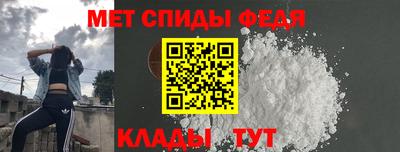 метадон Балаково