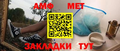 ешки Балашиха
