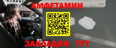 ешки Балашиха