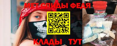 метадон Балаково
