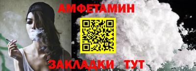 ешки Балашиха