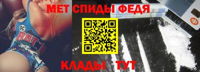 гидра Балашиха