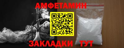 ешки Балашиха