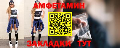 ешки Балашиха