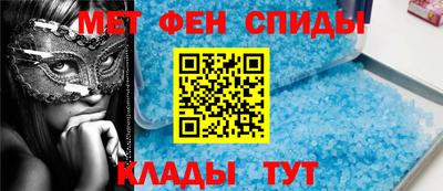 кристаллы Абакан
