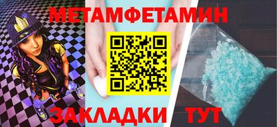 COCAINE Балаково