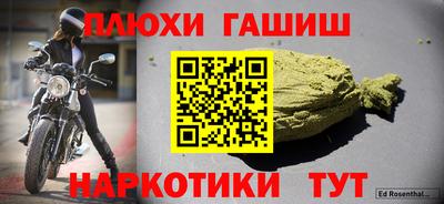 метадон Балаково