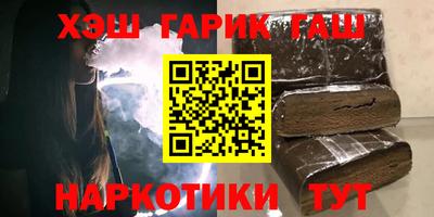 ешки Балашиха