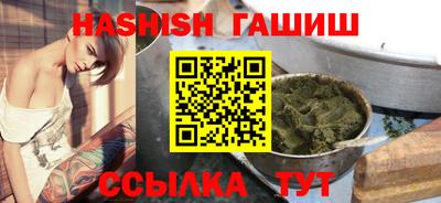 ешки Балашиха