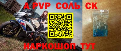 метадон Балаково
