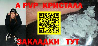 ешки Балашиха