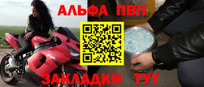 COCAINE Балаково