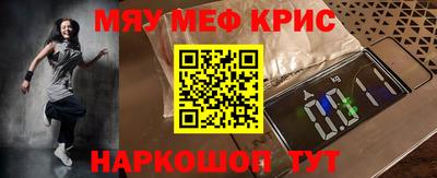 метадон Балаково