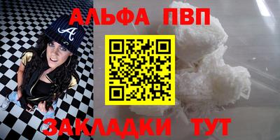 ешки Балашиха