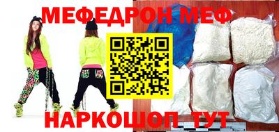 метадон Балаково