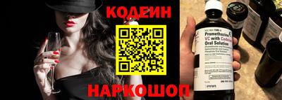 метадон Балаково