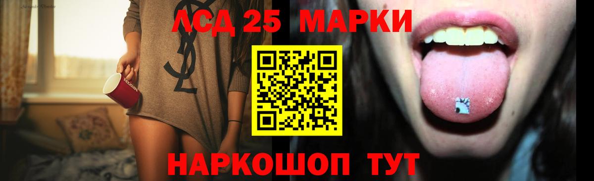 Лсд 25 экстази  Бугульма  Лсд 25 экстази кислота  ЛСД экстази кислота 
