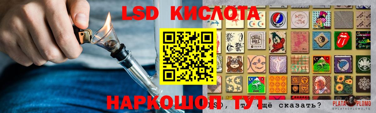 Бугульма  LSD-25 экстази кислота  Вход с VPN 
