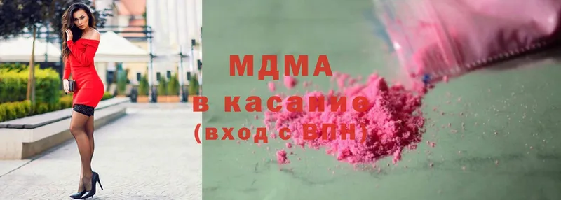 MDMA VHQ  цены   Бугульма 