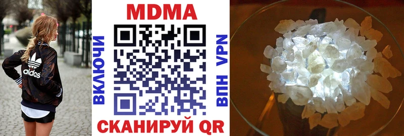 МДМА Molly  Бугульма 