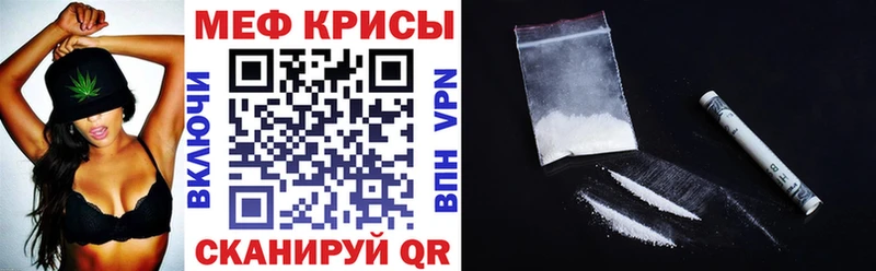 mega ССЫЛКА  Бугульма  Меф VHQ  цена наркотик 
