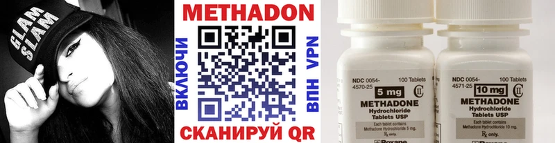 kraken рабочий сайт  Бугульма  МЕТАДОН кристалл  наркошоп 