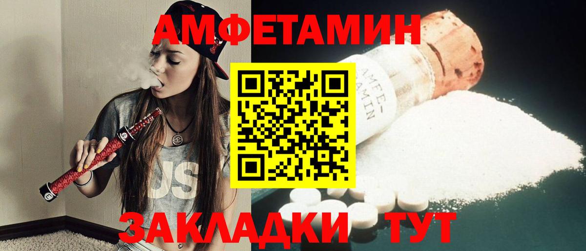 Метамфетамин витя Бугульма