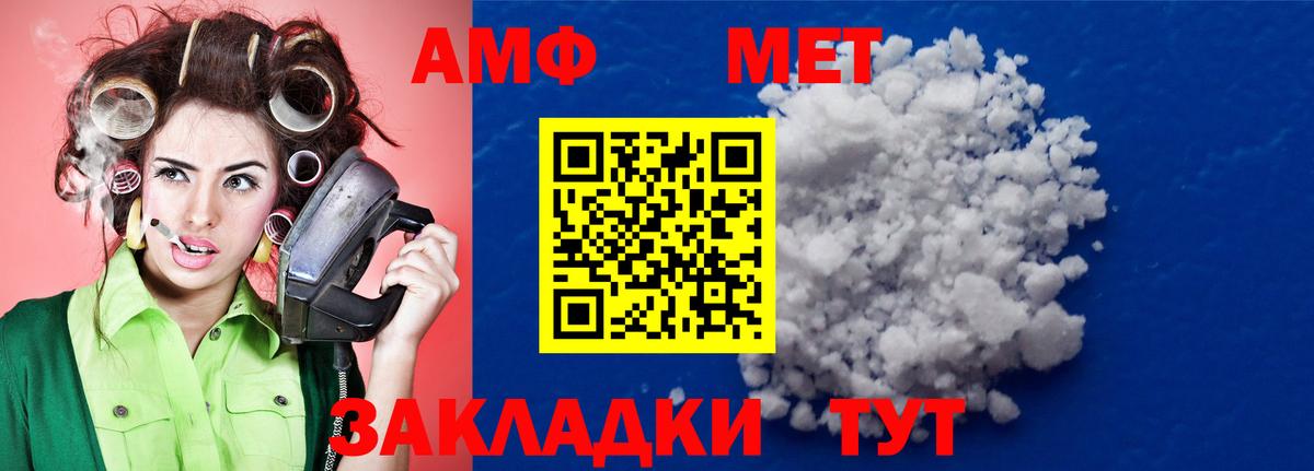 Первитин Methamphetamine  Первитин Methamphetamine  Вход с VPN  Бугульма 