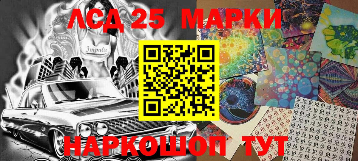 Марки NBOMe  Марки N-bome 1,5мг  Марки N-bome 1,5мг  Вход с VPN  Бугульма 