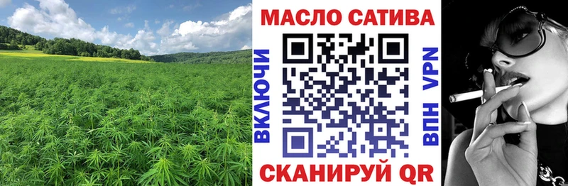 даркнет сайт  Бугульма  Дистиллят ТГК жижа 