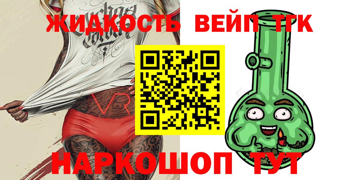 ТГК THC oil Бугульма