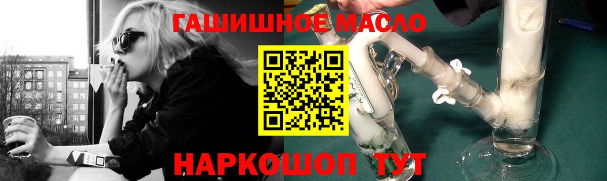 Бугульма  ТГК жижа  Вход с VPN 