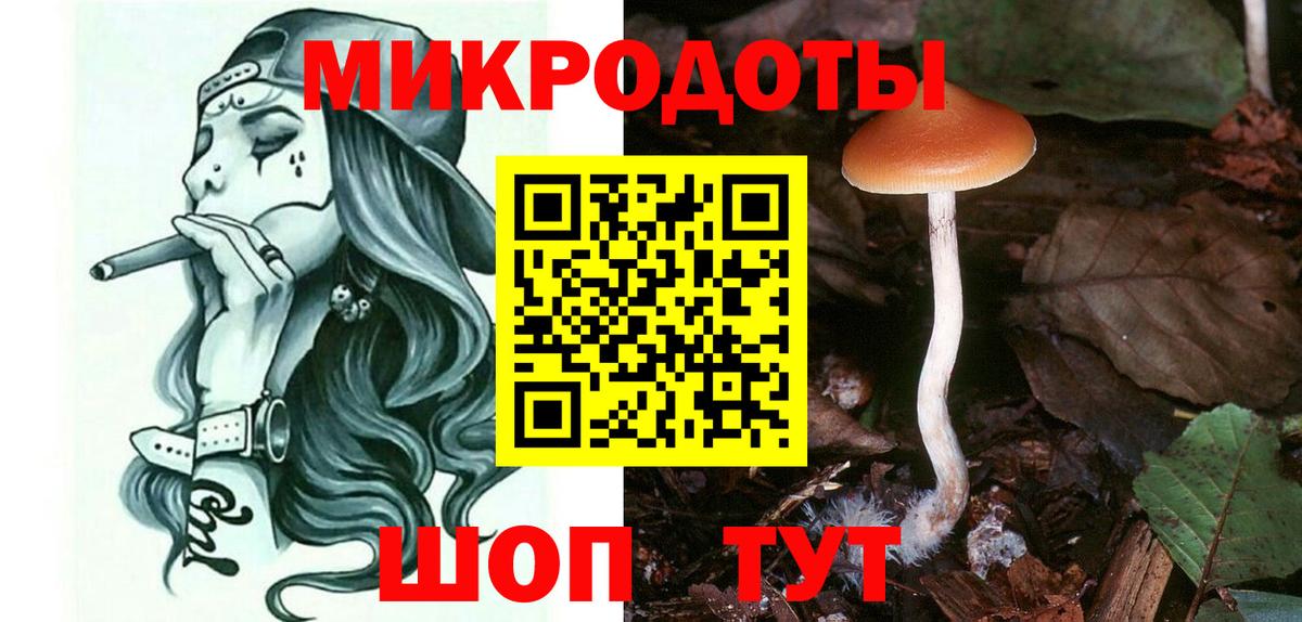 Галлюциногенные грибы прущие грибы  Псилоцибиновые грибы Cubensis  Бугульма  Вход с VPN 