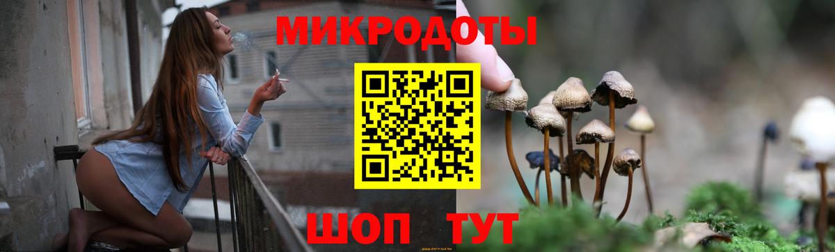 Псилоцибиновые грибы Magic Shrooms Бугульма