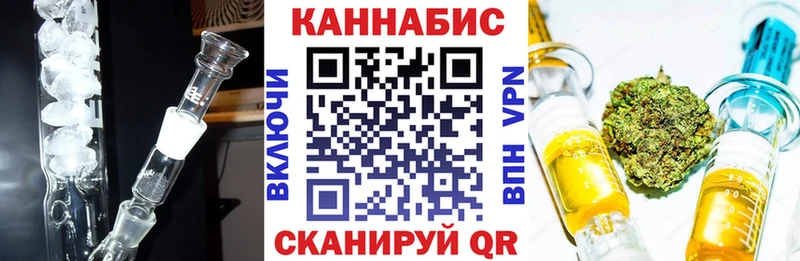 Марихуана Bruce Banner  Бугульма 