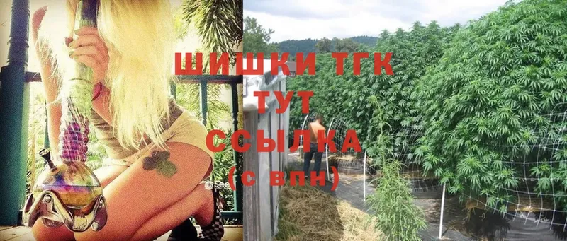 Бошки Шишки OG Kush  Бугульма 