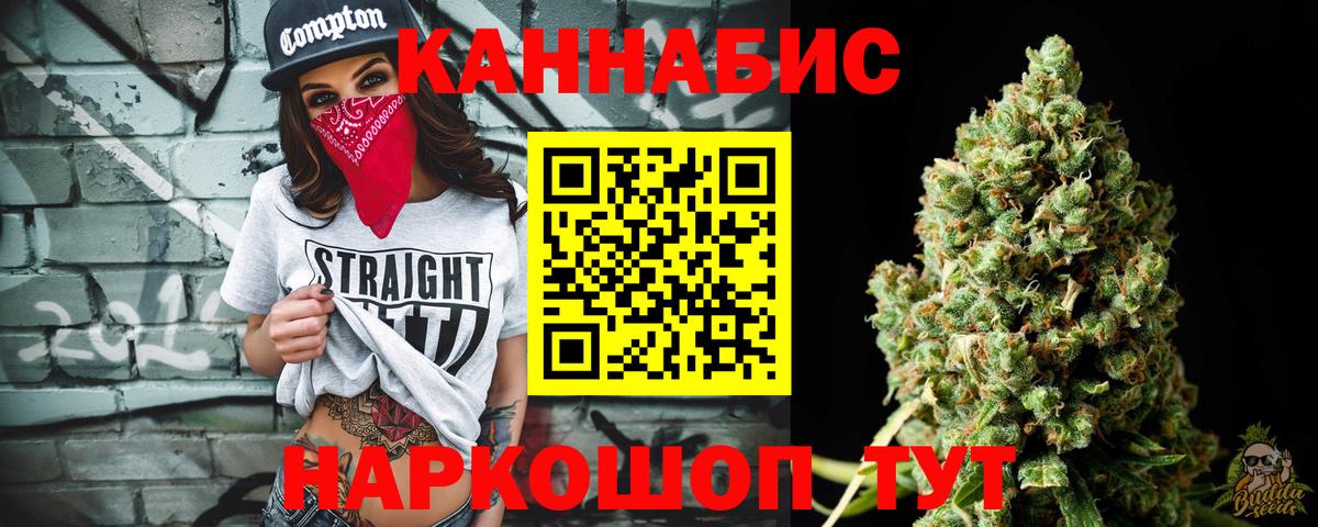 Бугульма  МАРИХУАНА ГИДРОПОН  Вход с VPN  Каннабис VHQ  Шишки марихуана Ganja 