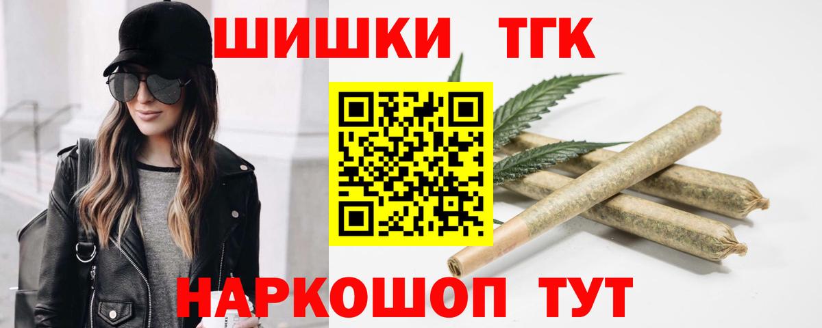 Каннабис LSD WEED Бугульма